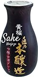 KIZAKURA Honjozo Sake 180 ml