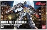 Bandai Hobby - HGUC