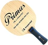 Imperial Primus Junior AR – Jugendholz